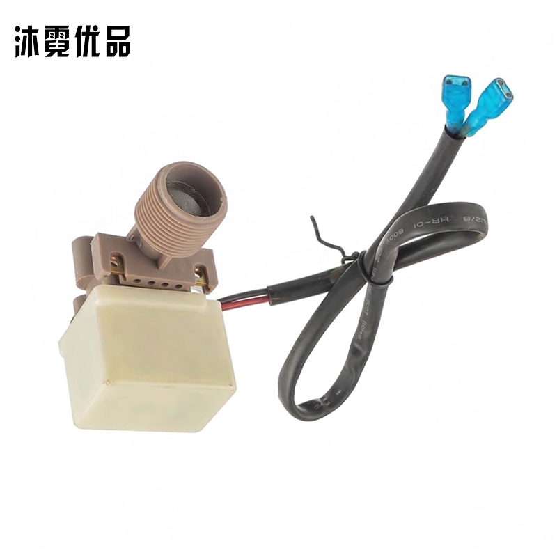 沐霓优品 进水阀 60HZ/个高清大图