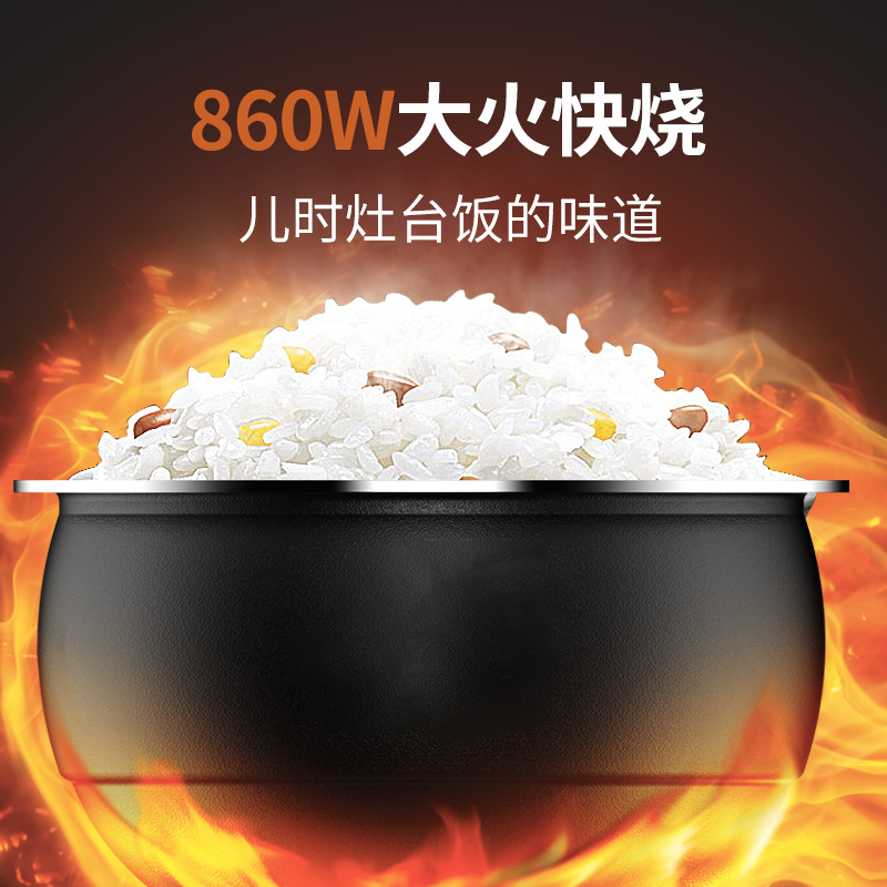 九阳电饭煲家用铁釜内胆多功能菜单智能预约大功率电饭锅2-6人 [铁釜内胆 柴火饭] 5L高清大图
