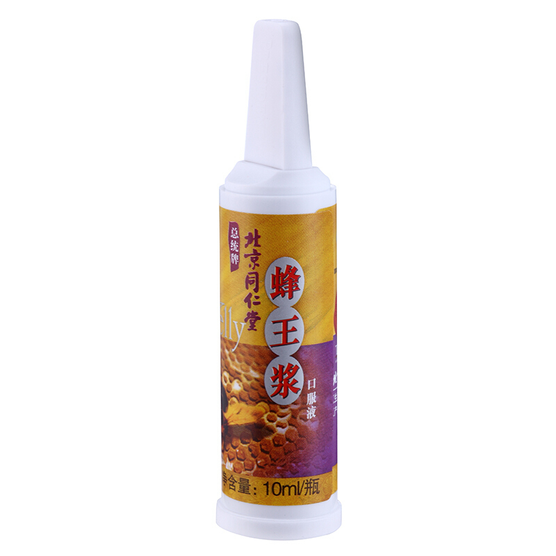 北京同仁堂总统牌同仁堂蜂王浆口服液 10ml/瓶*10瓶 礼盒