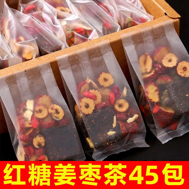 红糖姜茶大姨媽宫寒补气养血女調理红枣桂圆枸杞茶黑糖姜枣茶姜糖