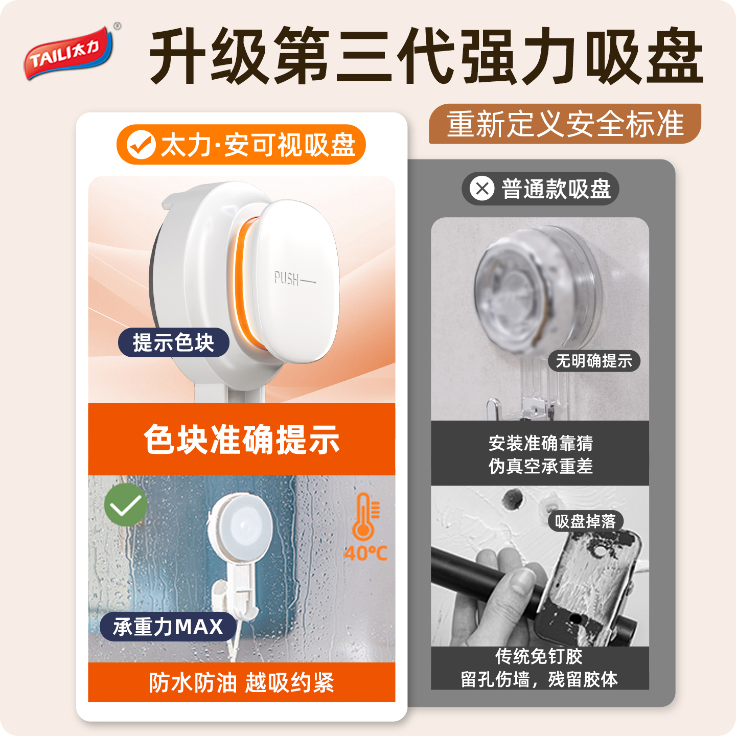 太力可感知折叠锅盖架高清大图