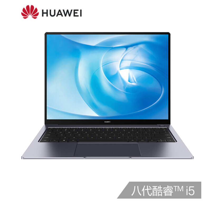 华为(HUAWEI)MATEBOOK 14 2020款 I5-1021U 8G/512独显灰