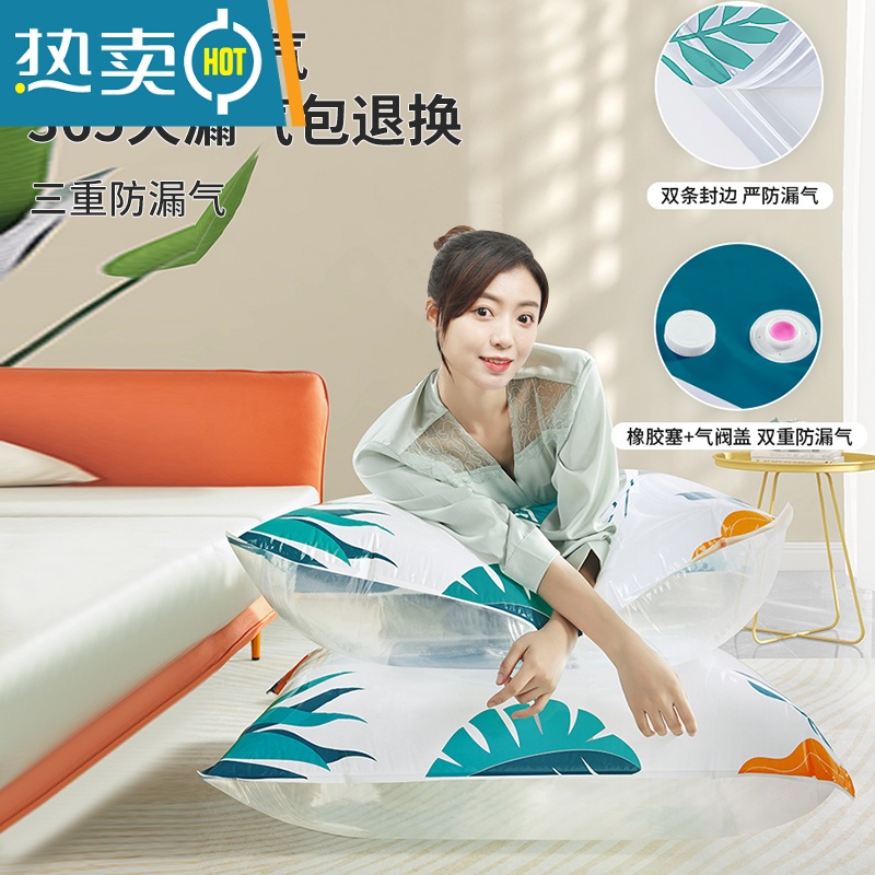 敬平压缩收纳袋衣服棉被子压缩袋真空收纳大超大号不漏气加厚袋子家用 11件套[3特大+2大+3中+2小] +电泵1个 1年高清大图