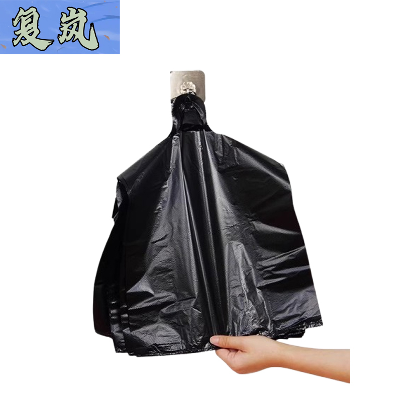 复岚 背心垃圾袋 60*70cm/个