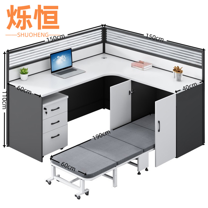 烁恒 屏风办公桌 1.5米+活动柜+折叠床 套高清大图
