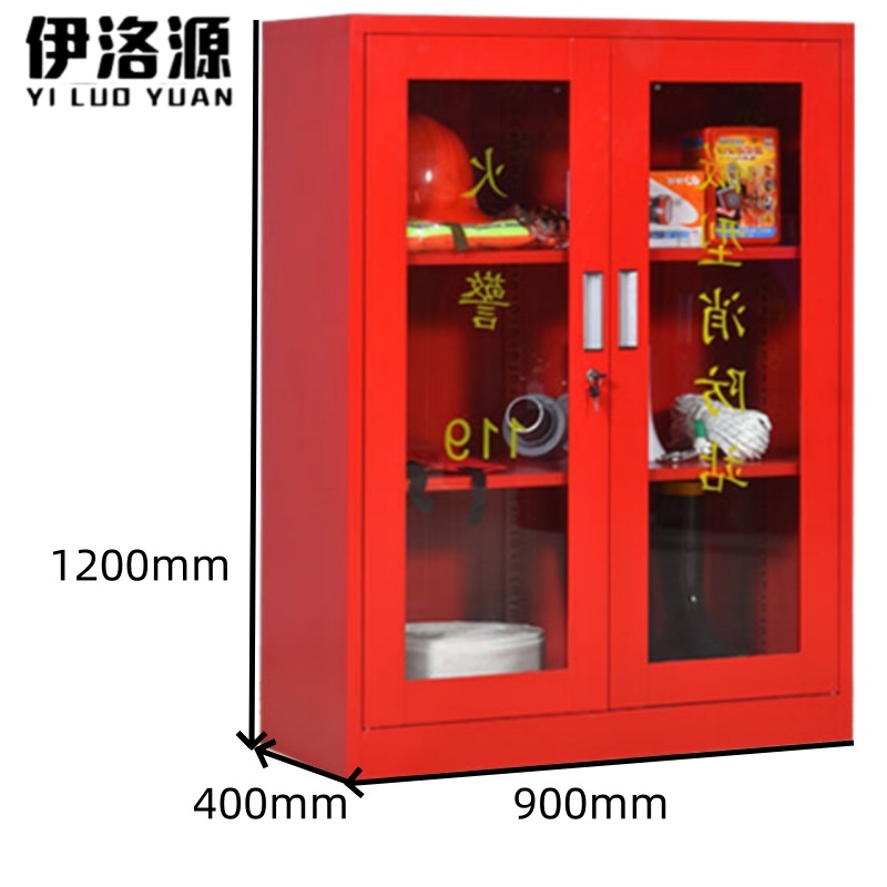 伊洛源 消防柜 900*400*1200mm个