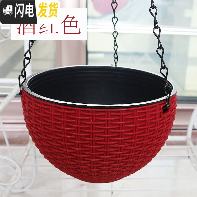 三维工匠吊兰绿萝花盆花盆悬挂盆室内垂吊垂挂吊盆式吊着的塑料吊篮花盆 酒红色[送链子+定植篮] 大号(直径21.5花盆容器高清大图