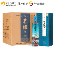泸州老窖养生酒 50.8度茗酿500ml*6整箱装白酒