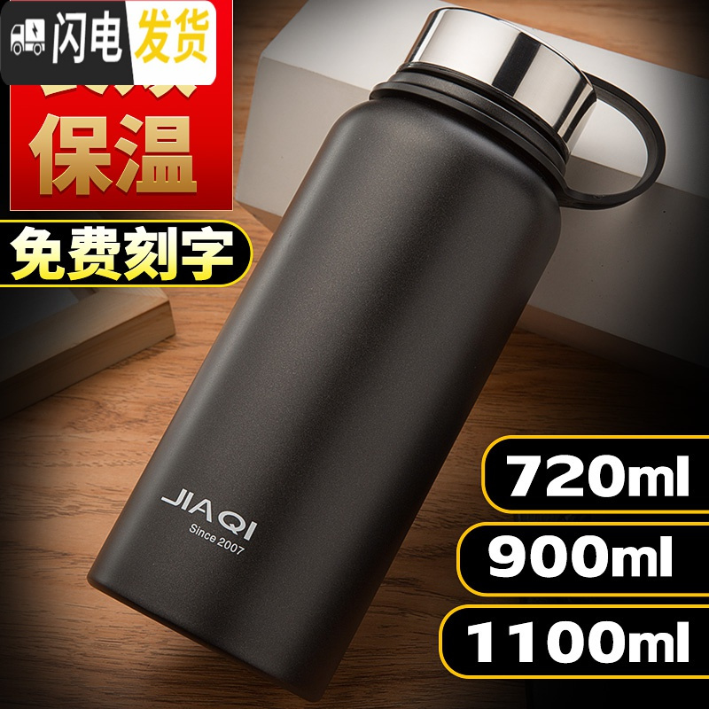 三维工匠大容量保温杯男女水杯不锈钢杯子真空水壶刻字茶杯1000 1100魅力红