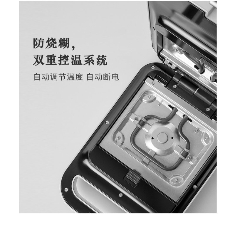早餐机多功能三明治机家用网红华夫饼轻食机夹夹乐面包机|白色