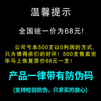 [苏宁专营]黄氏真菌王膏护足霜灰指甲灰甲液脚气脚臭脚痒脱皮抑乳膏去除 男女通用专用脱甲 精选特买花月情克星 非药