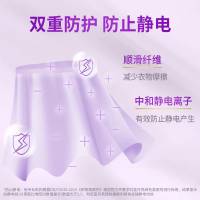 蓝月亮衣物柔顺剂洗后柔软亲肤透气护理软化衣物除静电薰衣草香家庭