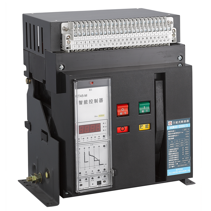 HGW智能型万能式系列断路器 HGW45-2000 3P 630A