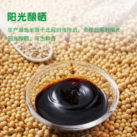 海天薄盐生抽500mL*1 一级酱油 简盐酱油凉拌炒菜点蘸