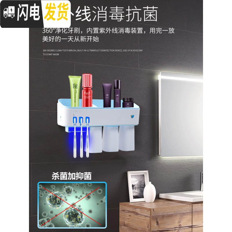 三维工匠紫外线牙刷消毒器挂墙吸壁式置物架消毒免打孔牙刷架智能烘干 智能牙刷消毒收纳架A款白色+2个磁吸漱口杯