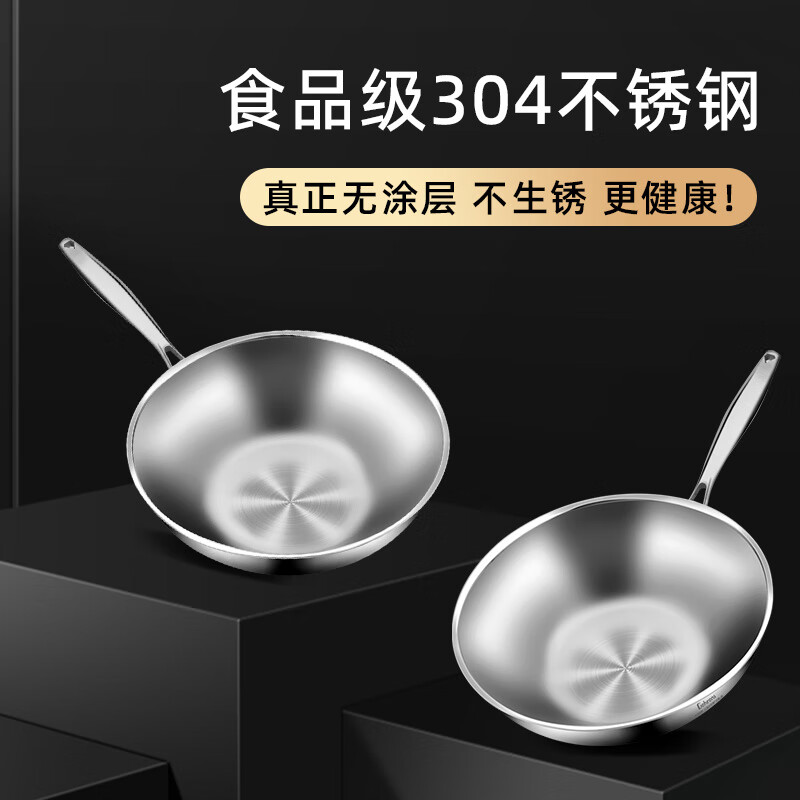 贝伦斯 炒锅304不锈钢炒菜锅 无涂层平底家用炒锅燃气灶电磁炉通用锅具32cm BLS-GECG32高清大图