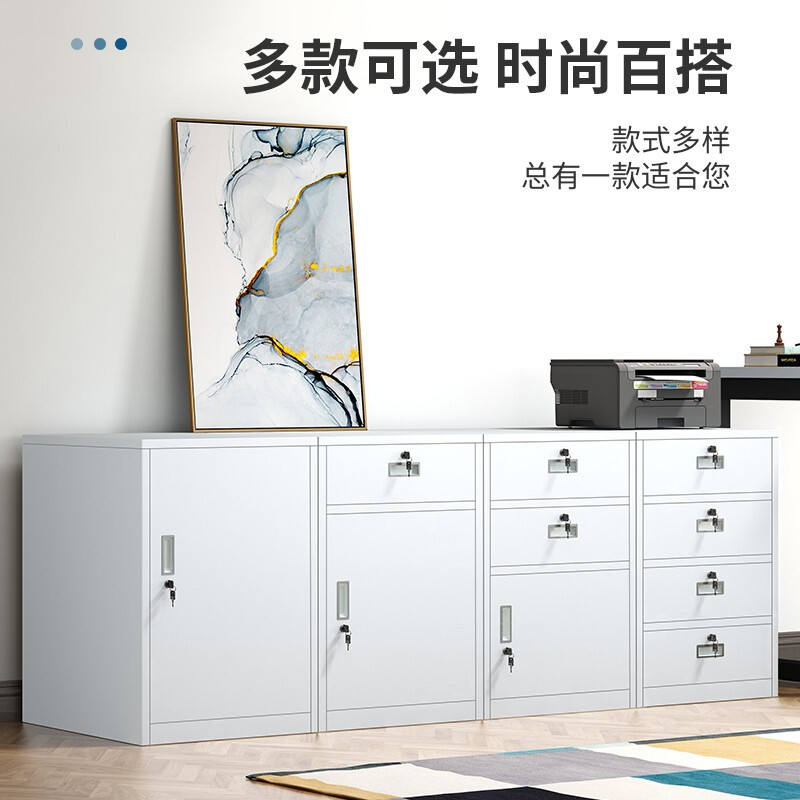 域赢文件柜办公柜矮柜抽屉柜钢制铁皮档案床头柜四斗柜白色