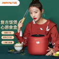 九阳（Joyoung）电饭煲家用小型迷你锅多功能智能蒸煮F20FZ-F131(A)