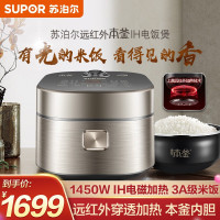 苏泊尔(SUPOR)新款电饭煲上盖远红外加热 升级本釜内胆 IH电磁加热 4L/升容量 家用智能触控SF40HC81