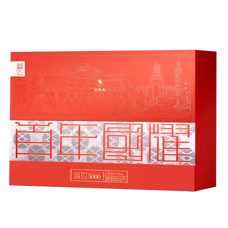 谢裕大绿茶雨前特一级六安瓜片盛世5000绿茶礼盒260g