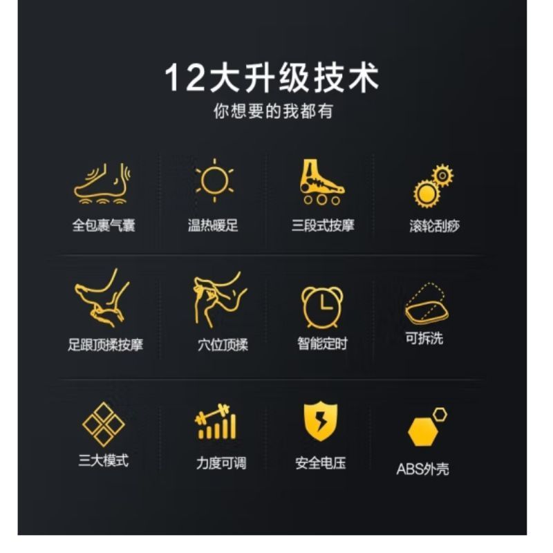按摩器/按摩仪 海尔/Haier W1-101HU9 不规则形 手机 足部