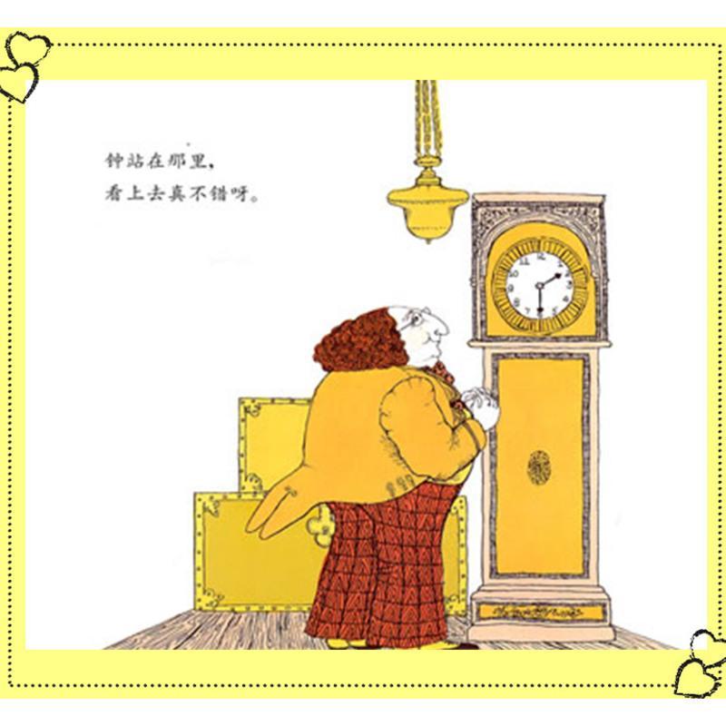 金老爷买钟(精)3-6-10岁正版少儿童认知成长早教启蒙亲子绘本故事图书籍佩特·哈群斯作品