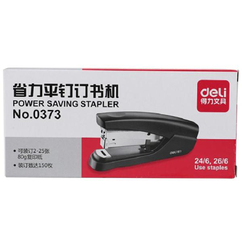 得力(deli)0373省力型订书机 手握订书机 颜色随机 单个装