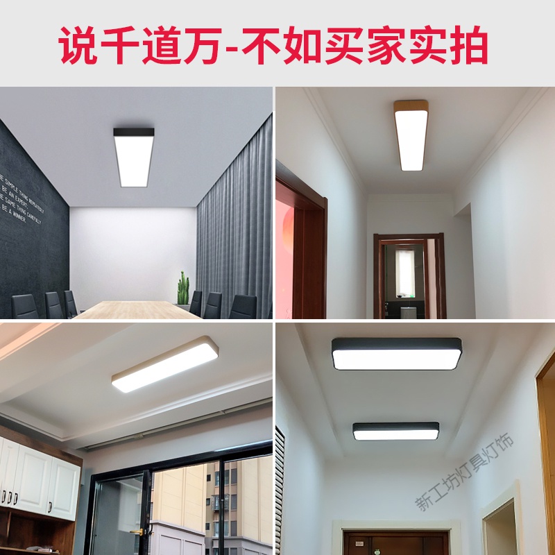 苏宁放心购 led吸顶灯长方形北欧现代简约办公室客厅走廊过道阳台灯长条灯具高清大图