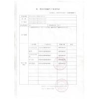 百诺妮CONOVARTIS NI护腰带医用腰间盘腰肌劳损腰椎间盘突出牵引器腰托发热治疗器腰椎固定支具腰托加热护具（器械）