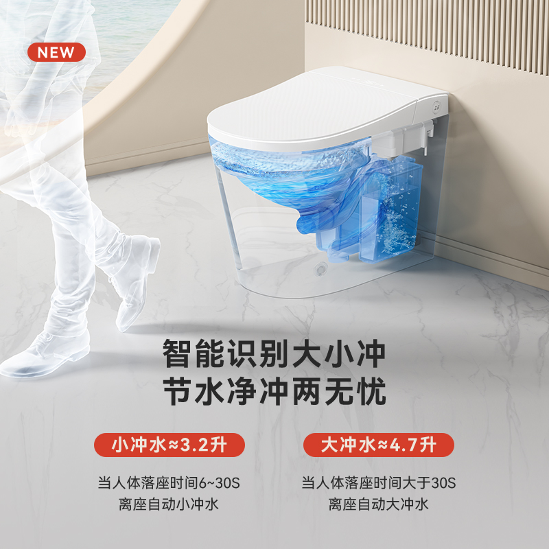 QOTOT家用智能一体式智能马桶自动翻盖泡沫盾语音59CM小户型座便器高清大图