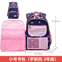 巴布豆BoBdog女童冰箱开门款90411#时尚小清新儿童书包