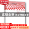 正版 企业会计核算 兰丽丽,喻炼 北京出版社 9787200105674 书籍