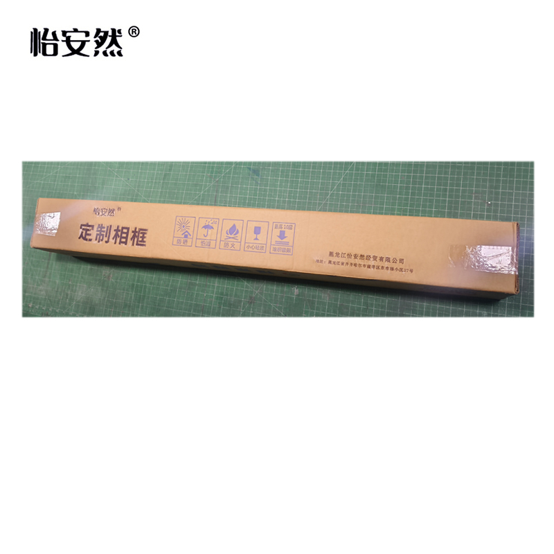 怡安然 定制相框 YARXK 平方米高清大图