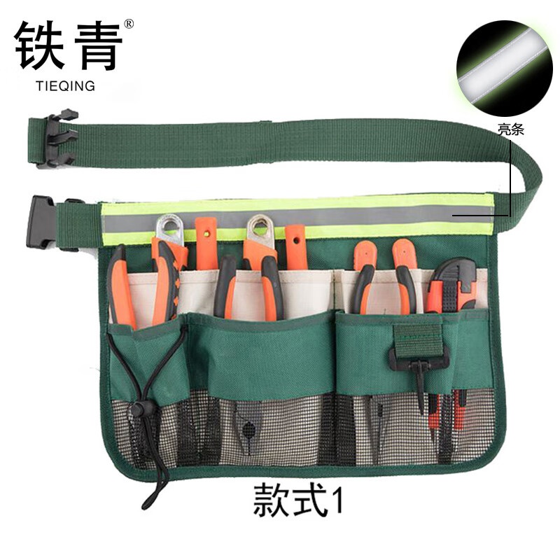 铁青多功能工具袋E1 个高清大图