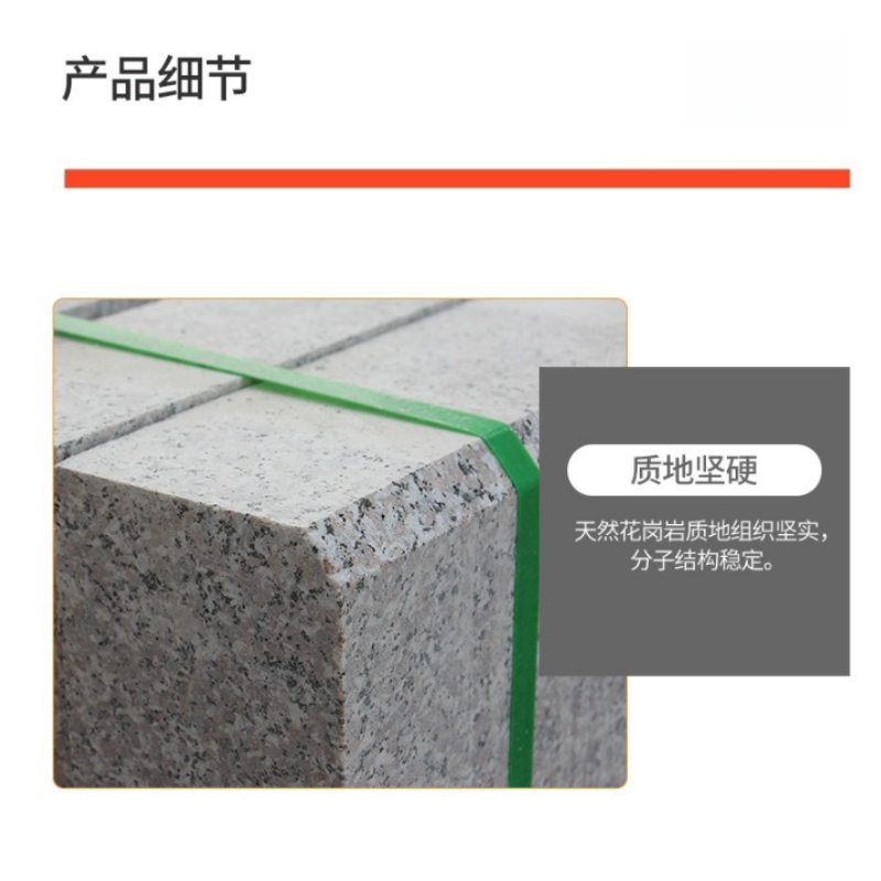 伊洛源 防撞石墩高清大图