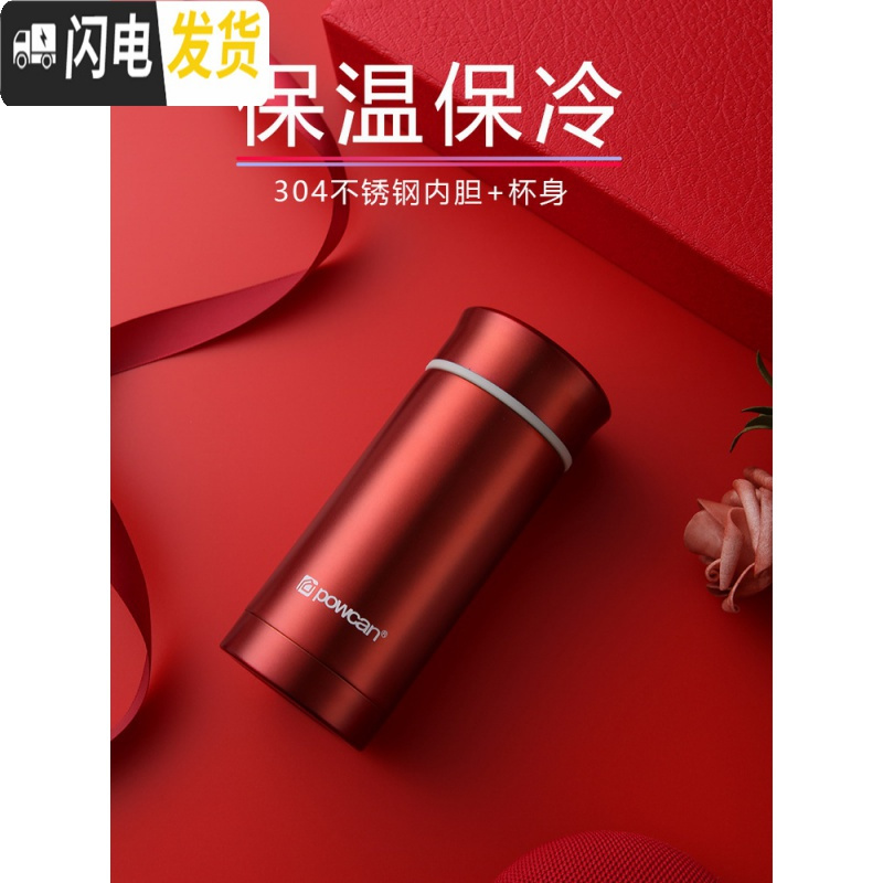 三维工匠保康小保温杯女男士 小巧304不锈钢迷你小容量磨砂 便携简约200 珠光白色200304钢印