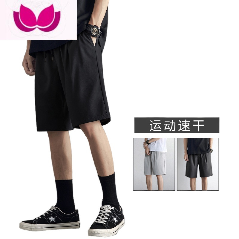 七斓短裤男夏季冰丝薄款外穿速干宽松篮球裤子五分休闲运动裤衩男士裤