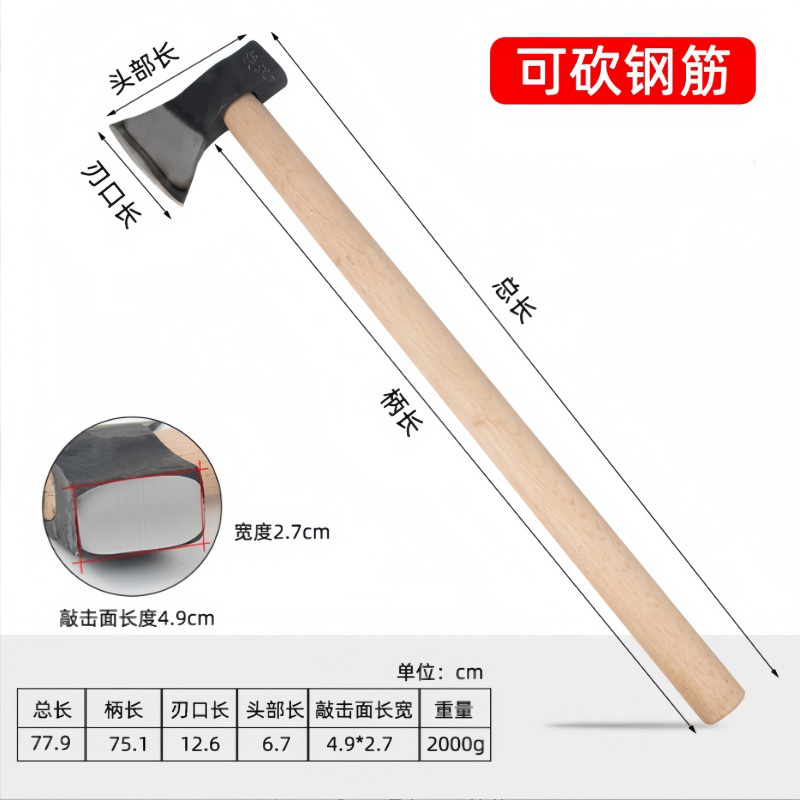 铁洋 木柄斧头 斧子 4.1斤双面刃黑砂 把高清大图