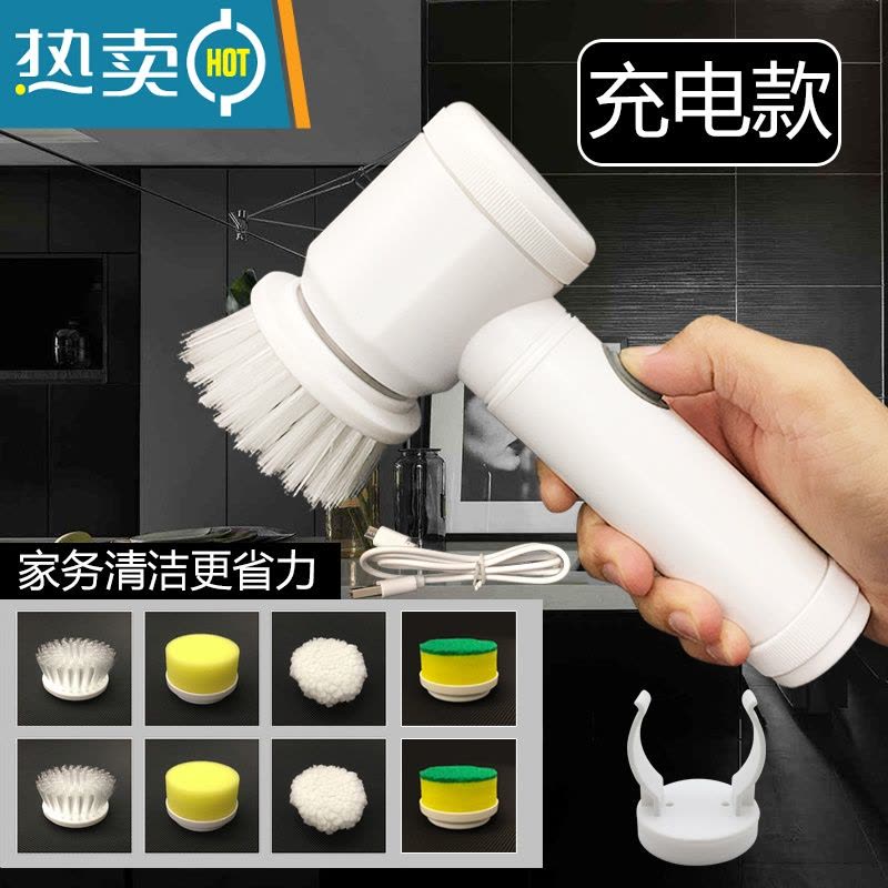 敬平电动清洁水池洗碗器多功能家用地板刷子浴室卫生间厨房瓷砖浴缸 升级充电款1套(含8个刷头)图片