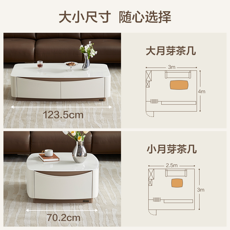 全友家居茶几