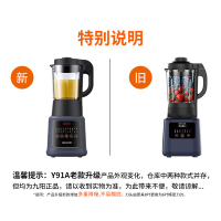 [肖战推荐]九阳(Joyoung)破壁机L18-Y91A 预约保温自动清洗破壁免滤辅食多功能加热榨汁机料理机