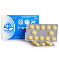 明仁 颈痛片 0.67克*24片 活血化瘀行气止痛血瘀气滞颈肩上肢疼痛