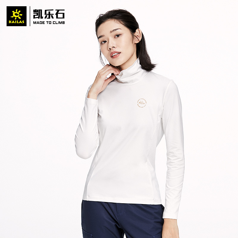 凯乐石高领套头贴身长袖T恤女秋冬保暖轻便柔软打底内衣