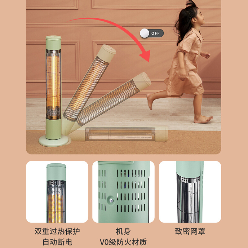 星钻(XINGZUAN)取暖器绿色 电暖器 烤火热风机 浴室烤火炉 办公室小太阳 轻音节能 暖气 NRL