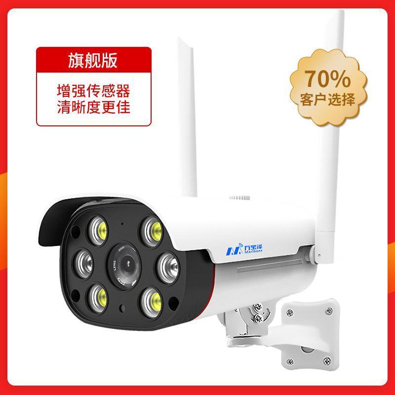 BONJEAN无线摄像头家用店铺监控器连手机远程60度wifi网络室外高清夜视 旗舰版【70%客户选择，增强传感器，清晰度更佳】 32GB1080p4mm