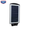 西瑞思 太阳能路灯 路灯头 40W 个