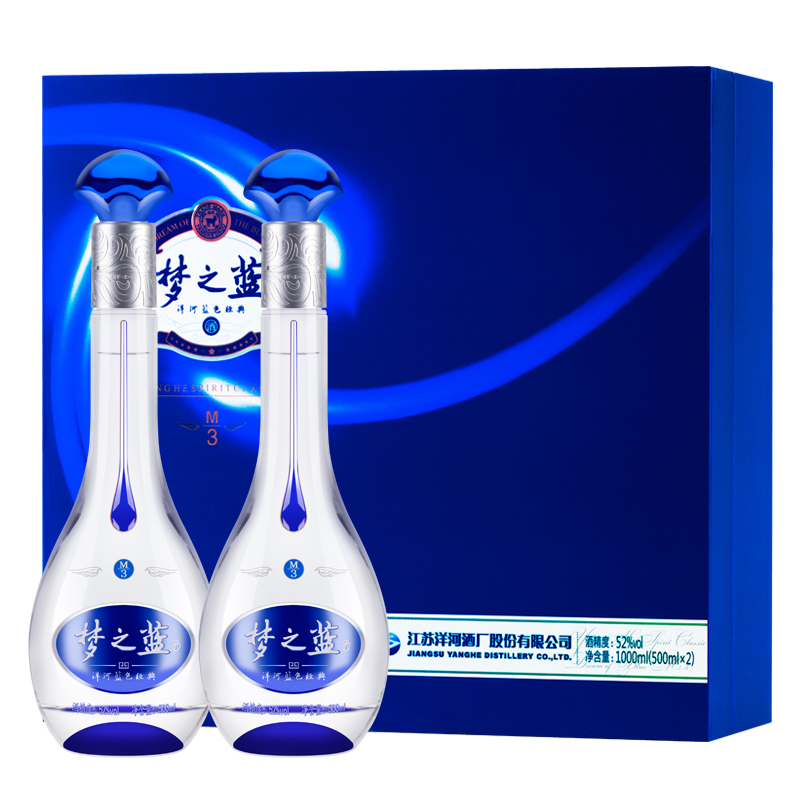 洋河(YangHe) 蓝色经典 梦之蓝M3 52度 500ml*2 礼盒装 浓香型白酒 口感绵柔