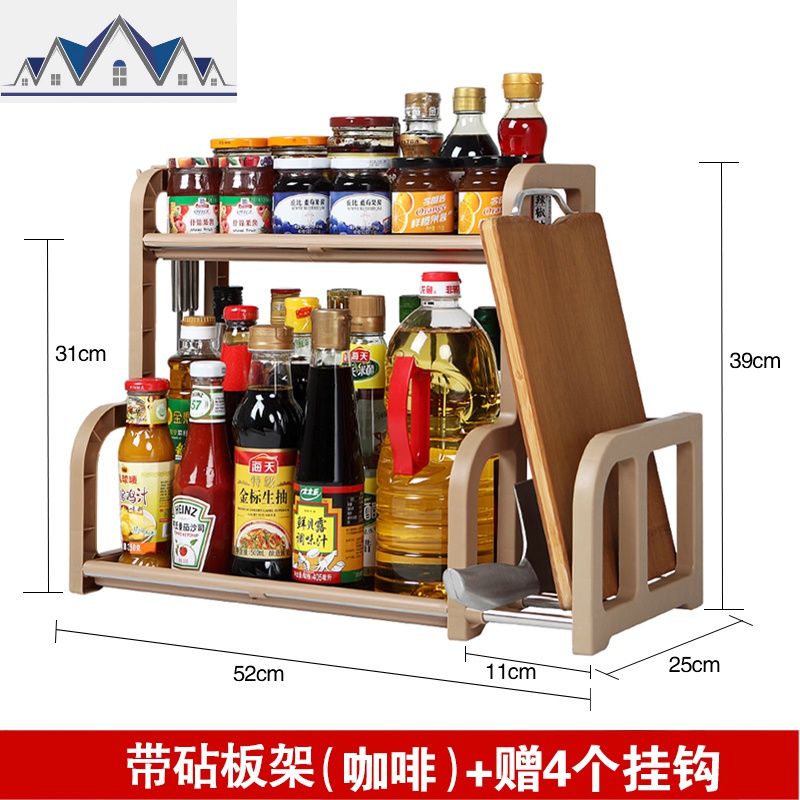 。厨房置物架放调料的架子佐料盒刀架酱油醋家用油盐酱醋台面收纳 三维工匠收纳盒高清大图