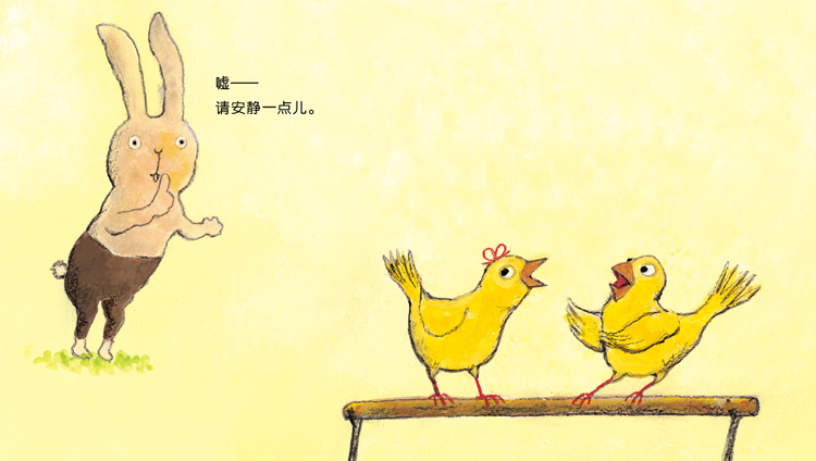 开心宝宝亲子游戏绘本*嘘 [正版]开心宝宝亲子游戏绘本嘘再版蒲蒲兰硬壳精装图画书适合1岁2岁3岁儿童阅读书籍童书3-6岁高清大图