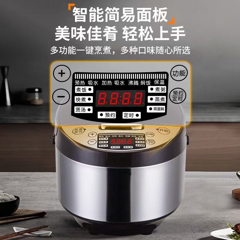 三角牌电饭煲智能多功能迷你1-2-3人4-5升小型蒸煮正品电饭锅家用 5L 适合4-8人用[加厚内胆]高清大图